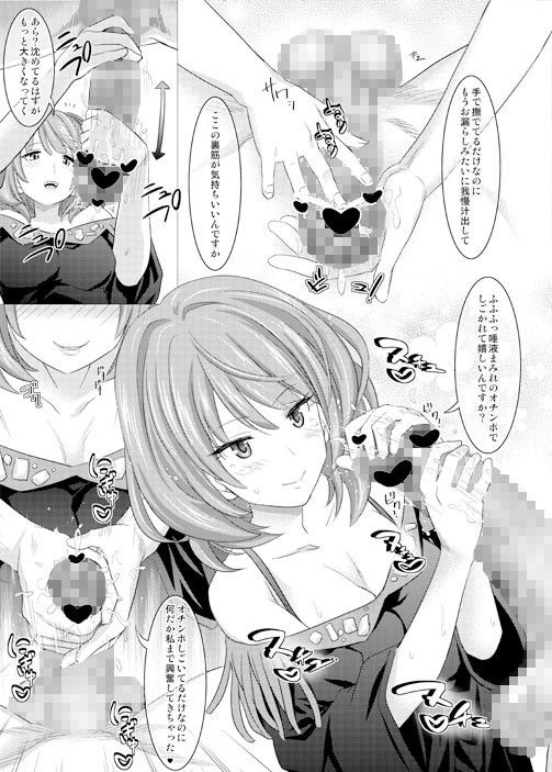 cool only 画像3