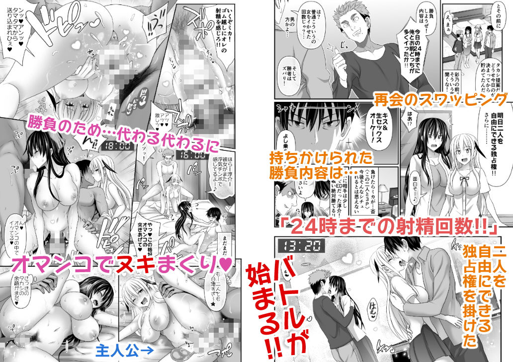 セックスフレンド3 画像1