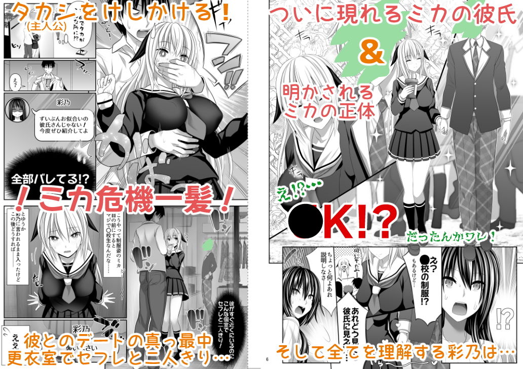 セックスフレンド4 画像1