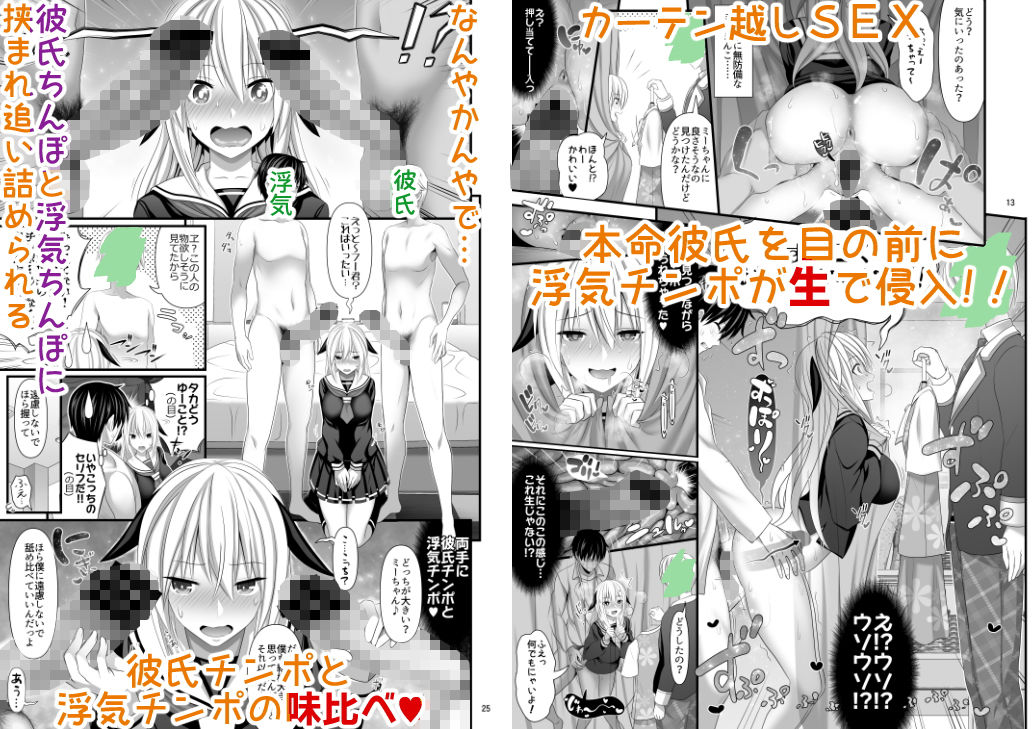 セックスフレンド4 画像2