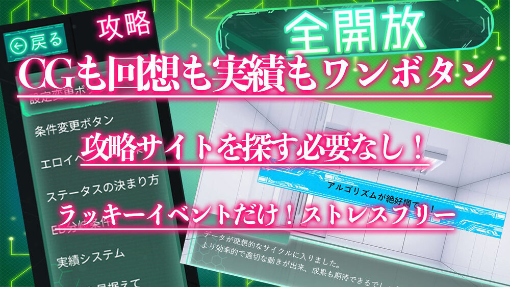 Project Sexaroid バンドルパック 画像5