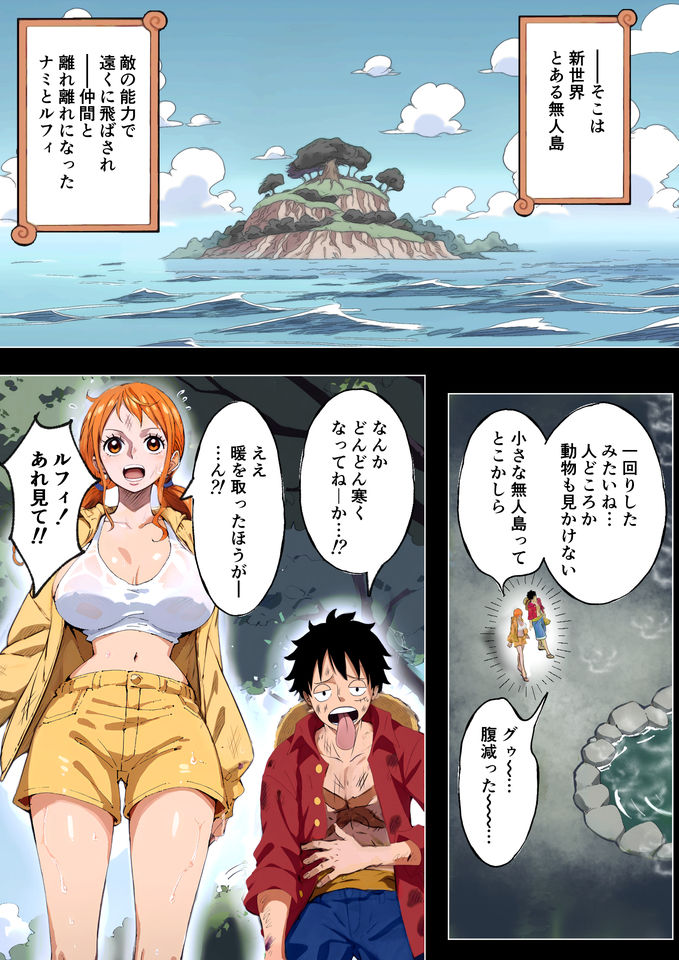 ナ●さんブチギレ？？催淫状態でムラムラが止まらない！！！ 画像1