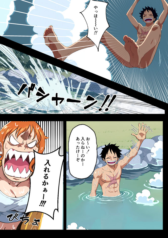ナ●さんブチギレ？？催淫状態でムラムラが止まらない！！！ 画像3