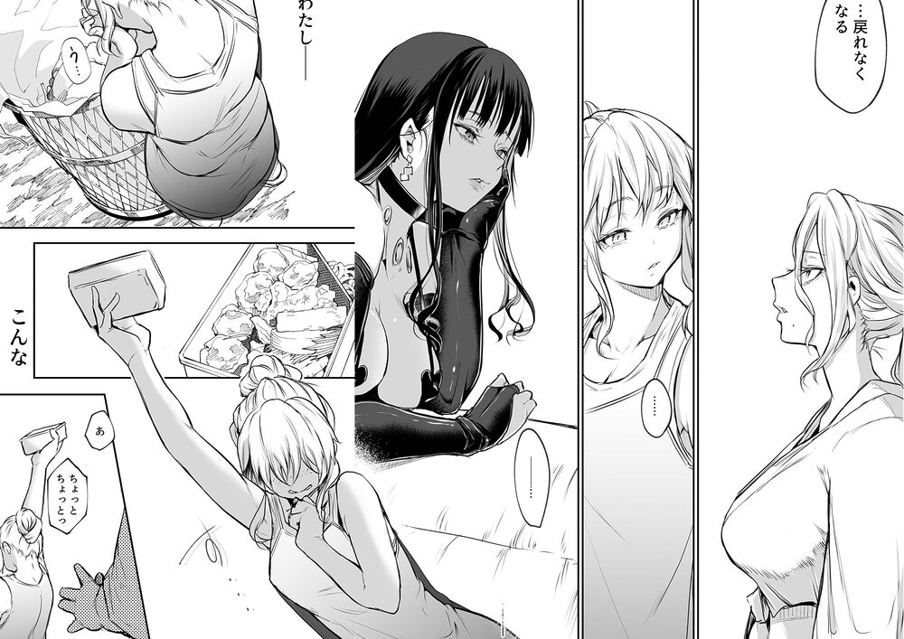 オハラミサマ 二籠 画像10