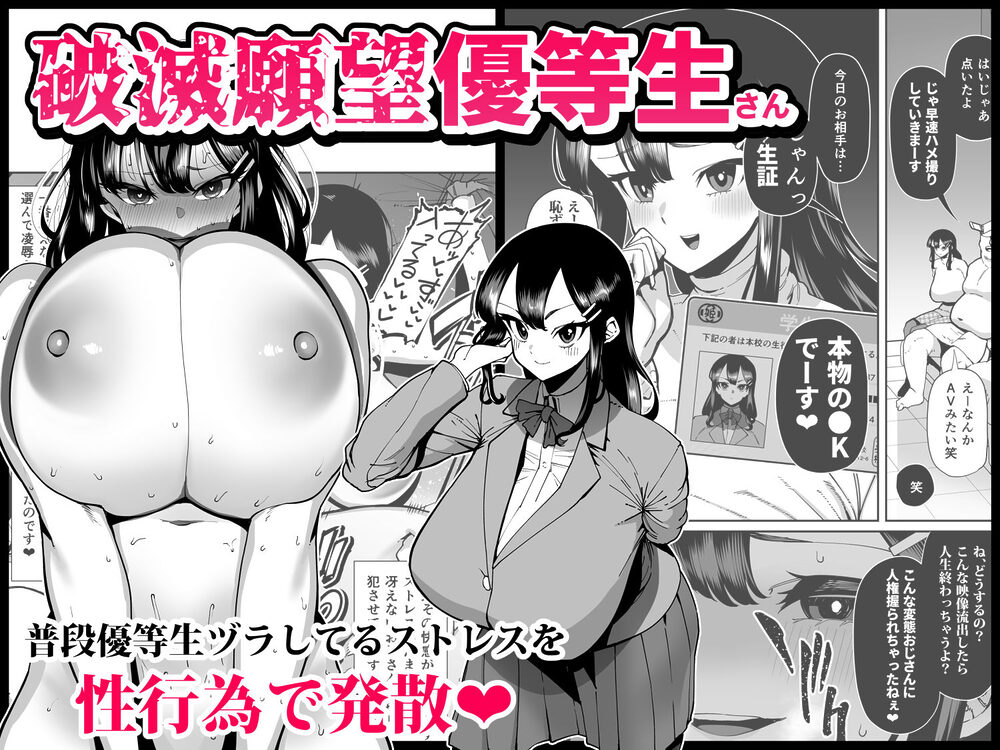 性欲が強い女だけ出てくる本 画像4