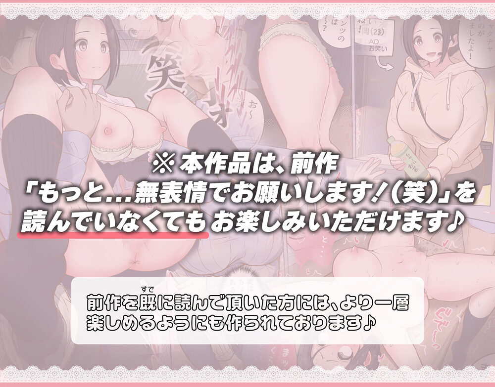 もっともっと...無表情でお願いします！（笑） 画像5