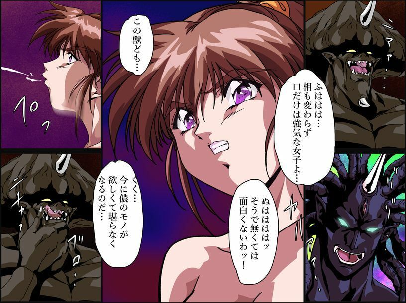 淫獣目録IF  鳥居縛り付け触手蹂躙 画像2