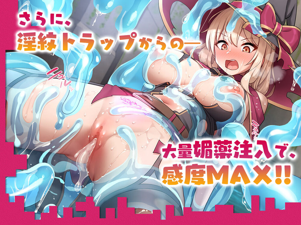 こじらせ性悪魔法使いをダンジョンでわからせる！ 画像4