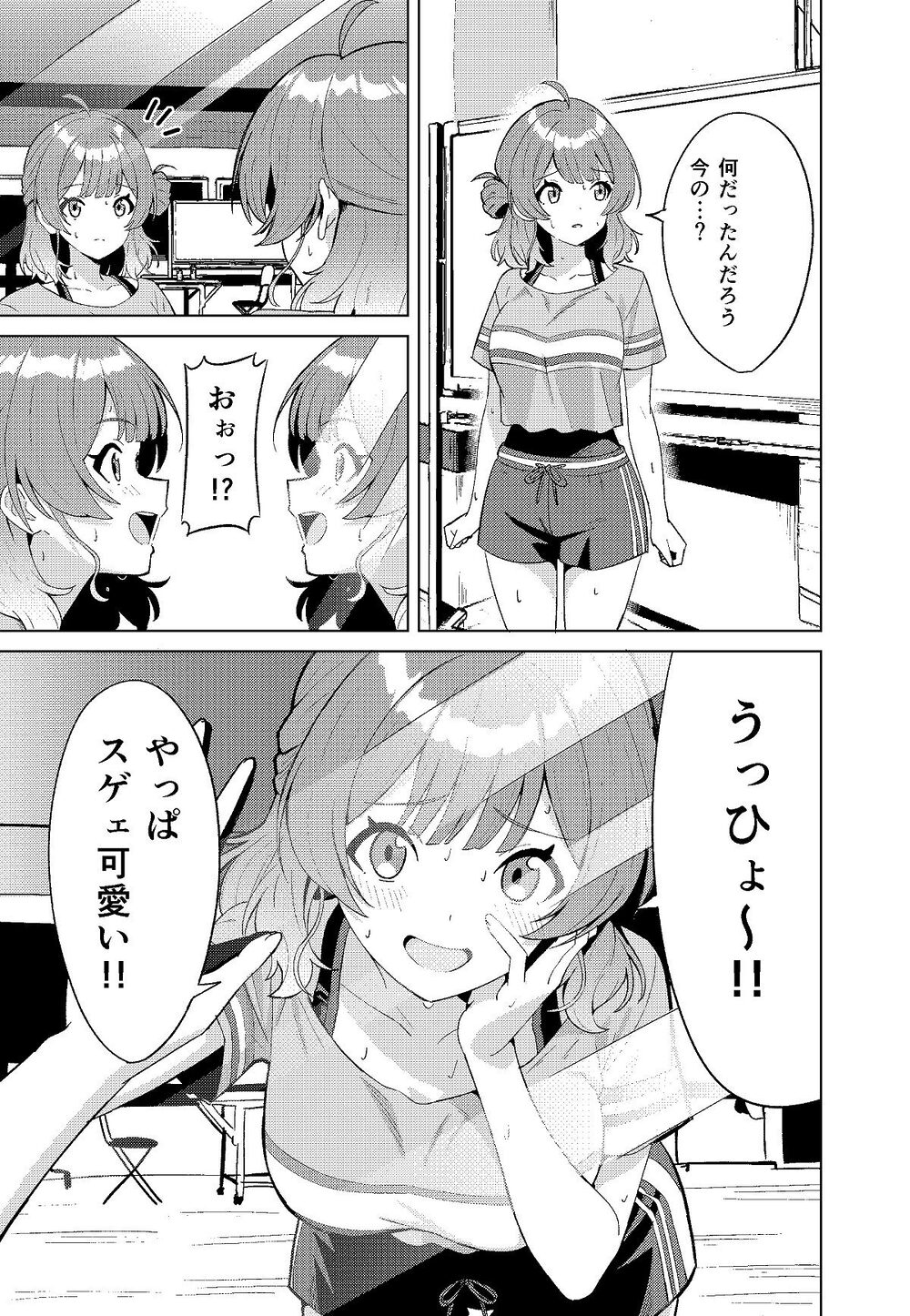 IDOL:IN 画像4