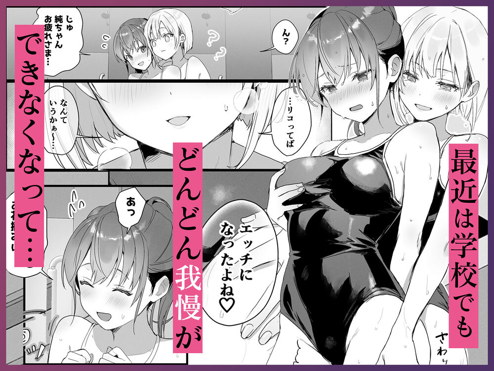 おりこうさん4〜みんなをおうちに招待する話〜 画像4