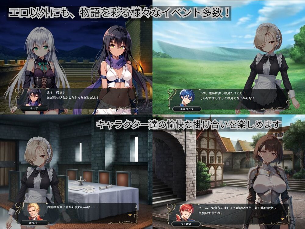 クレドニア戦記 〜寝取られ系シミュレーションRPG〜 画像6