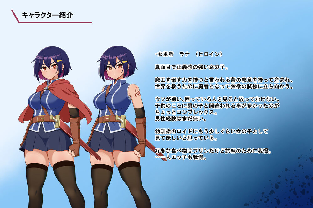 蕾のエンブレム  〜禁欲の試練〜 画像3