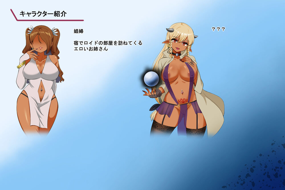 蕾のエンブレム  〜禁欲の試練〜 画像5