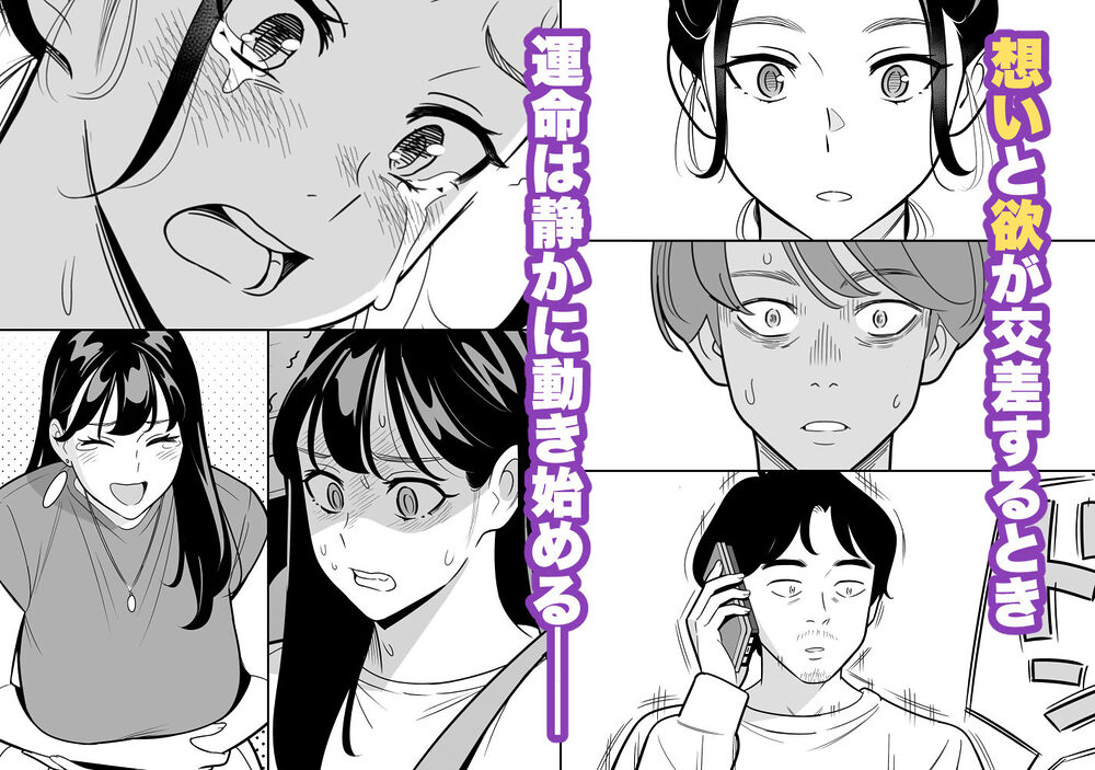 【朗報】激安風俗で大当たり引いた 最終章 画像9