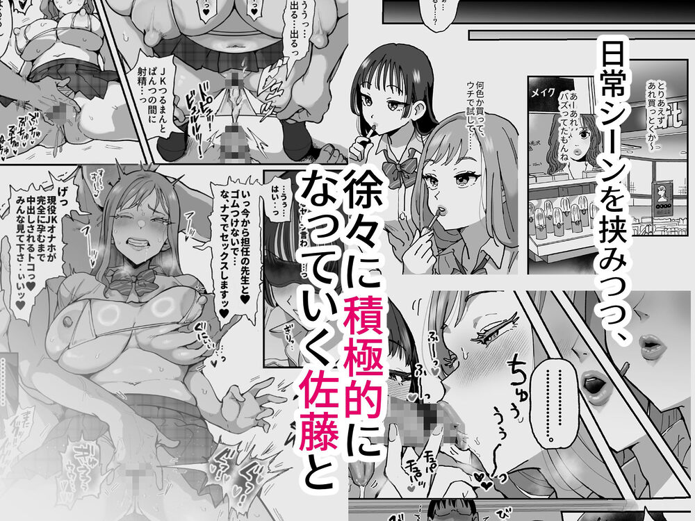 鈴木と佐藤 画像5