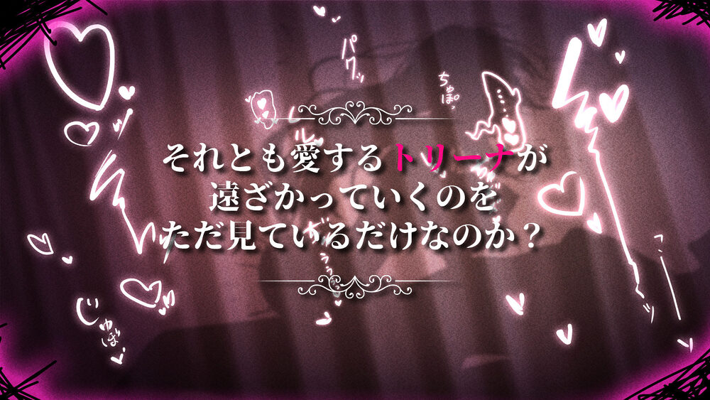 影に染まりゆく〜アスリントの妹神官〜 画像6