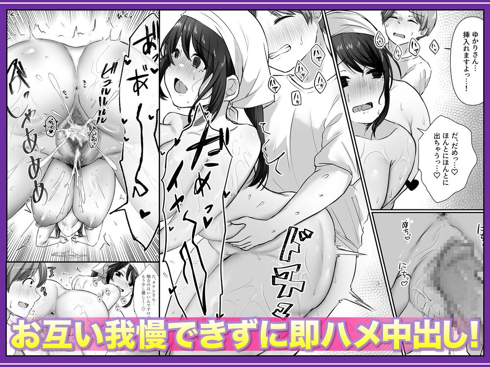 【全裸で家事代行】人妻家政婦さんがひきこもりでモテない僕に優しくしてくれた VOL.2 一泊二日生中出し温泉旅行編 画像6