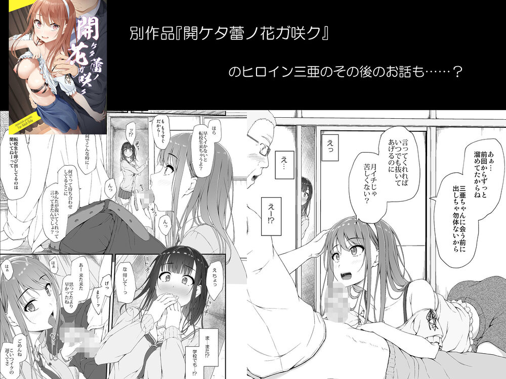 初汐ポラリス 画像8