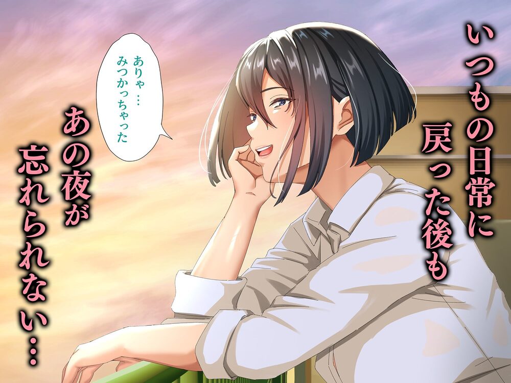 孕ませ課外活動 真夏の妊娠合宿！！ 画像7