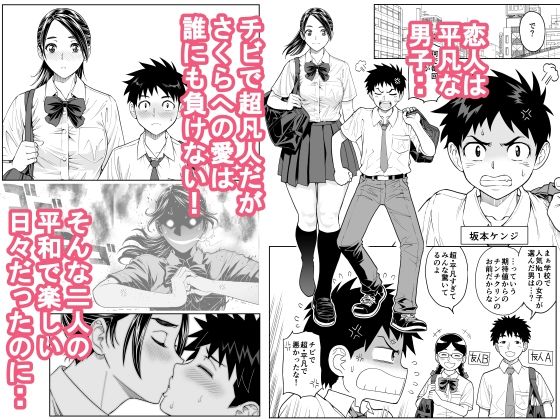 桜まん開!! 恋せよ乙女!! 画像3