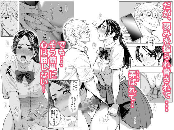 桜まん開!! 恋せよ乙女!! 画像5