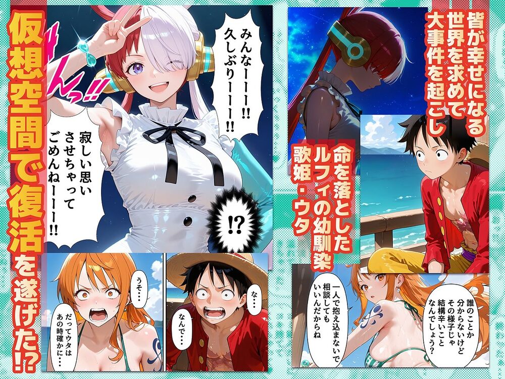 淫獄の歌（ウタ）  FILM WHIITE 画像1