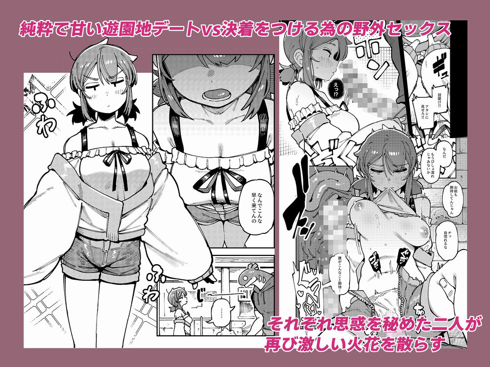 私にこんな口聞いて、親ガチャ失敗したのか Lv.2 画像2