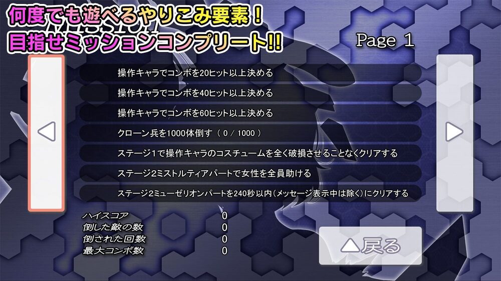 極煌戦姫ミストルティア2 黒の女王と逆襲の淫獄 画像9