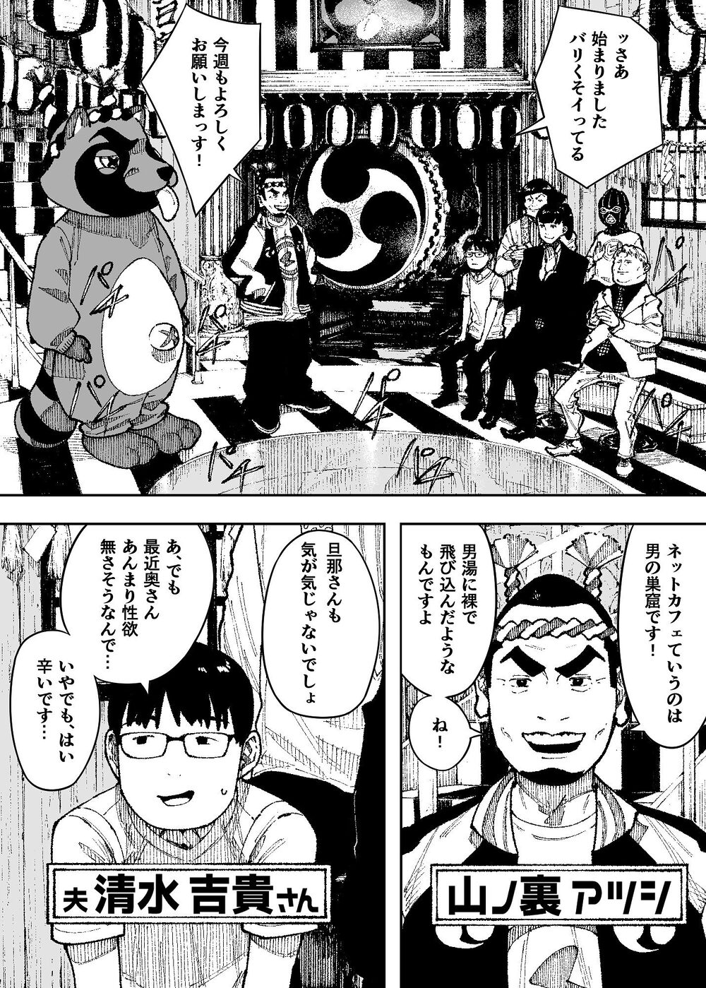 セクシードッキリ  バリクソイッてる！ 画像3