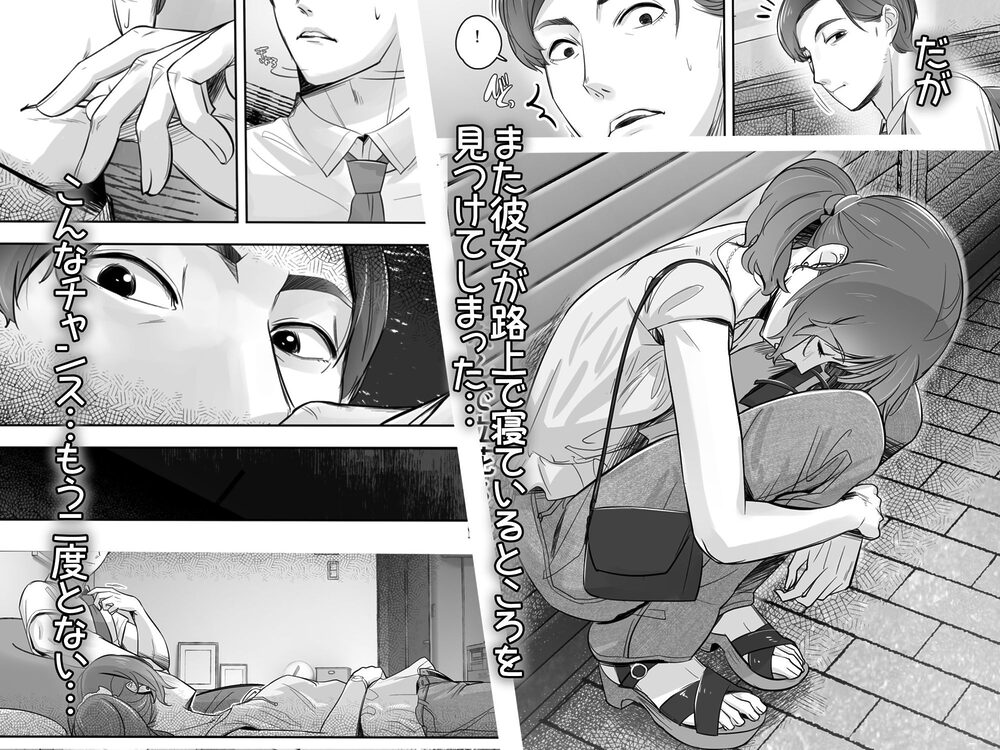 空から天使が降りてきた 画像3