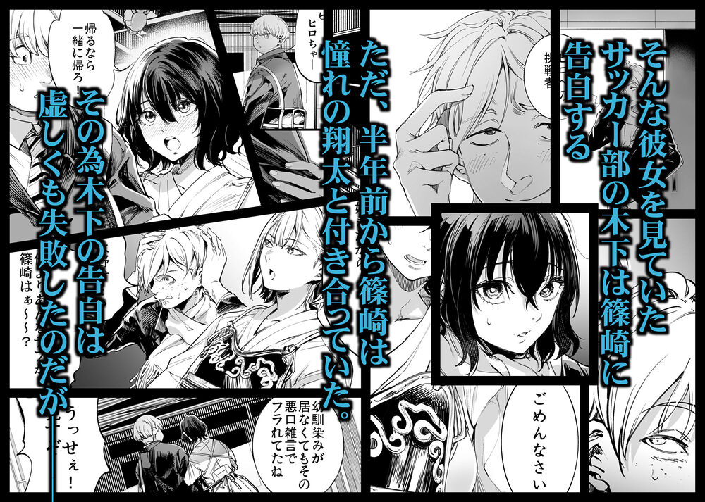 幼馴染みの君 画像2