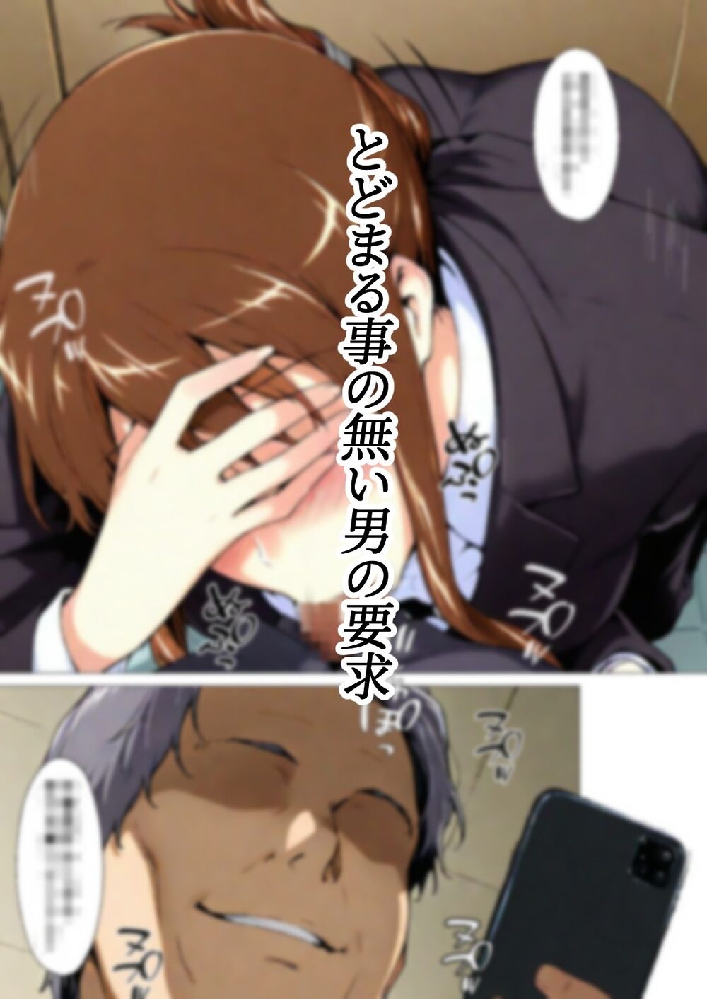 咲子さんノ姦通模様 #1 画像6