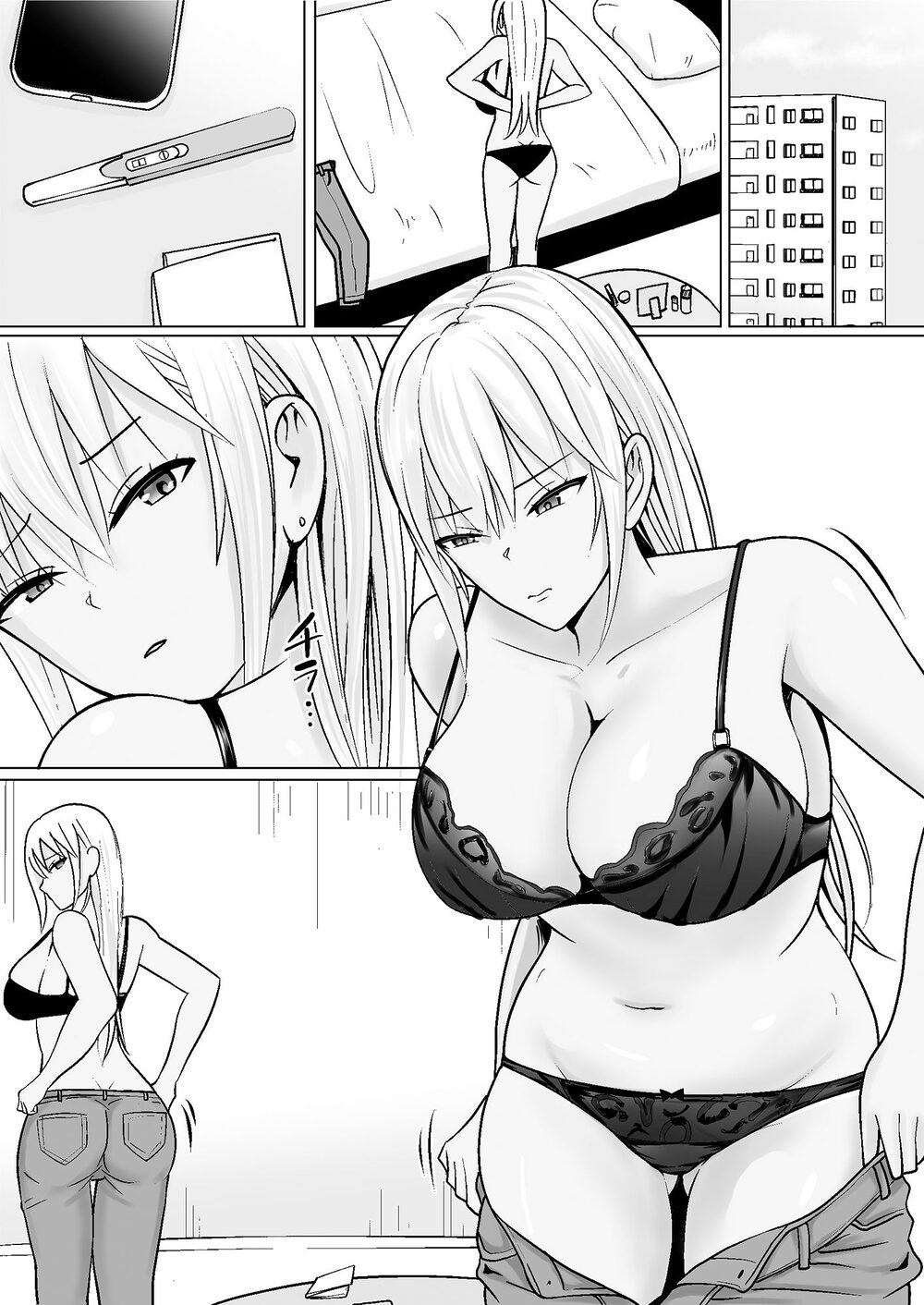 クラスのヤンキー女子に憑依7 画像1