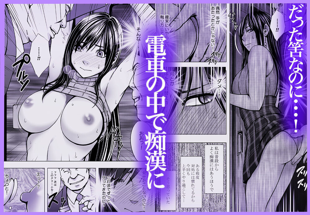 ヴァージンリベンジャー 画像3