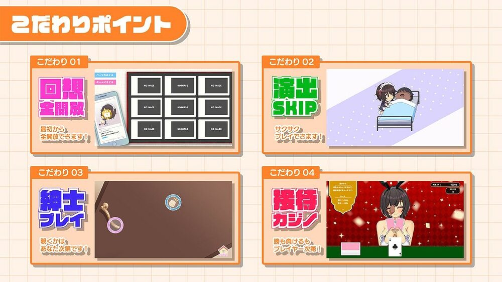 おなクラ メイドライフ〜クラスのギャルメイドとリゾートご奉仕性活〜 画像9