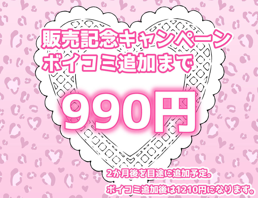 家出ギャルを拾ったらハーレムになった話4 画像10