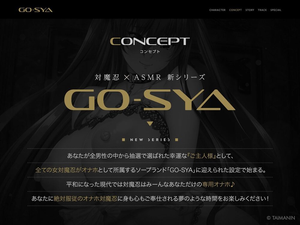 対魔忍RPGX 【高級ソープランドGO-SYA】あなただけのオナホ対魔忍 秋山凜子嬢〜世話焼きお姉ちゃんとの濃密空間〜 画像2