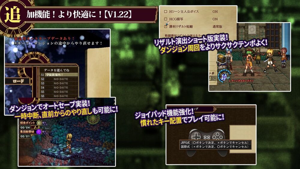 FalseMyth2〜愛憎のエゴイズム〜 画像7