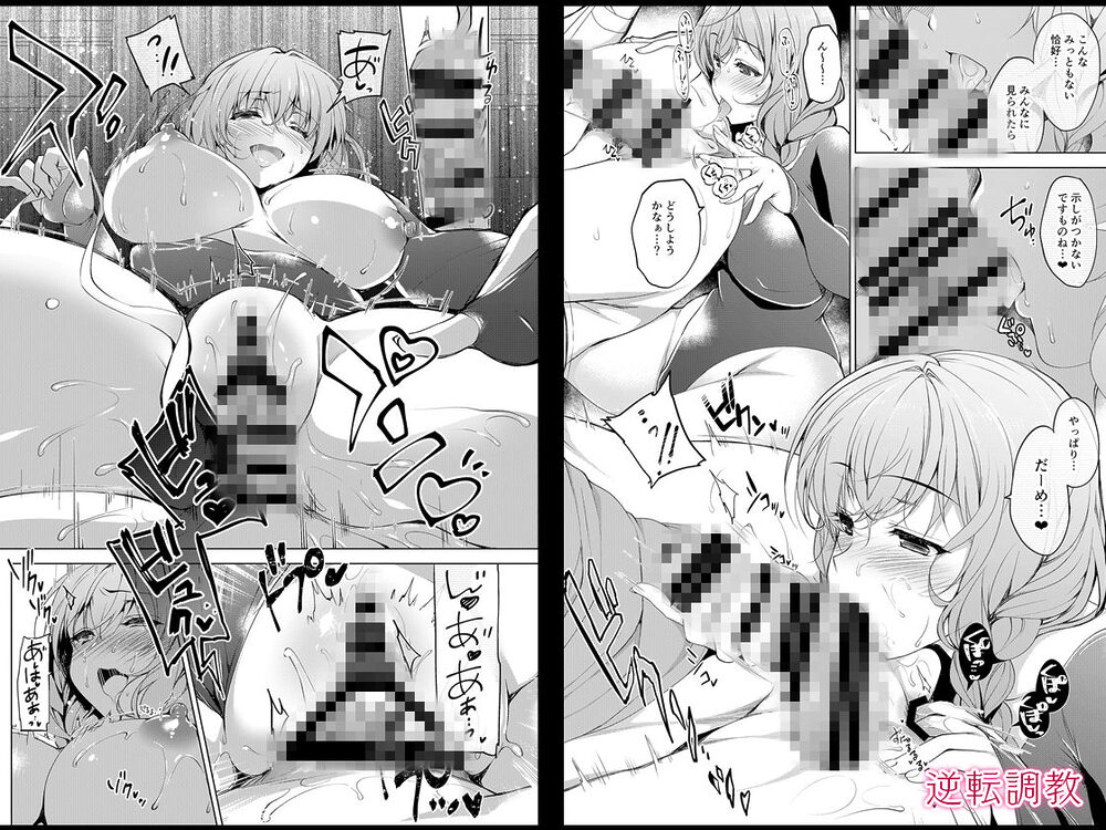 にのこやお仕事まとめ総集編 画像8