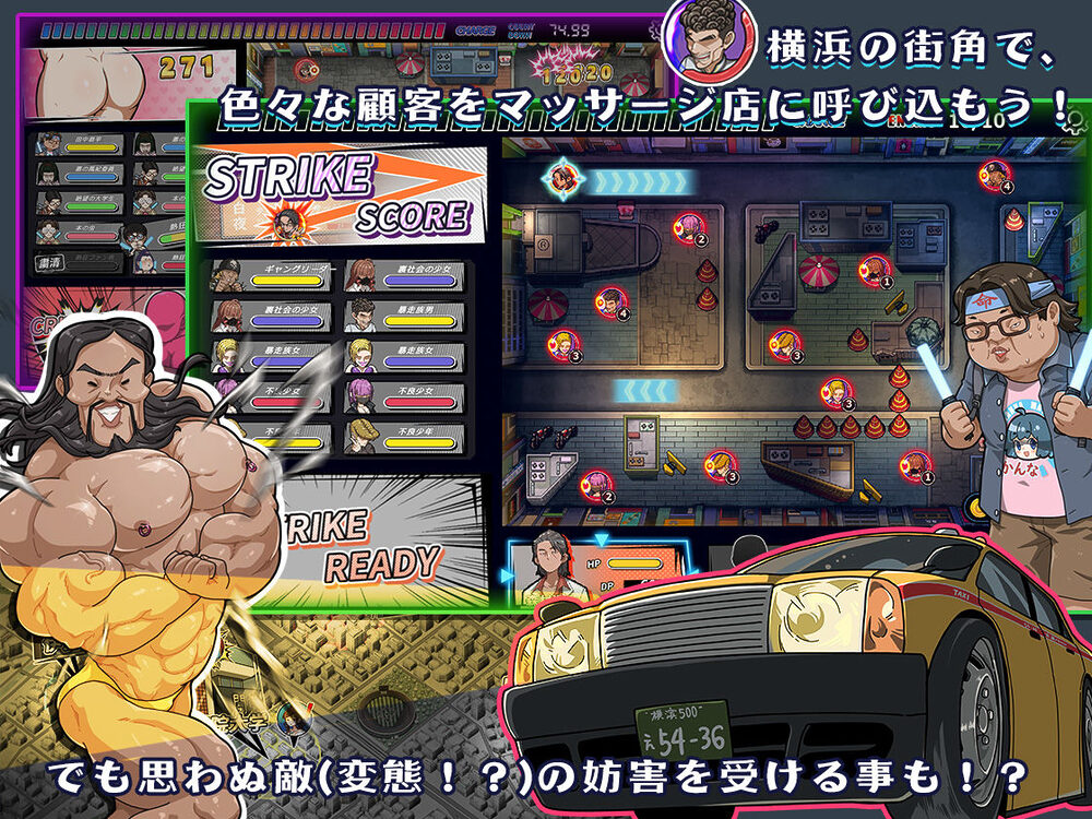 情欲の古式マッサージ店 -裏サービスにハマる母娘たち-+セクシーな店員にNTR行為だ!? 画像1