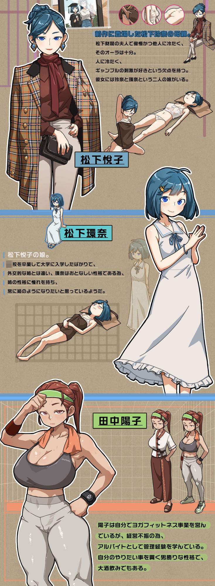 情欲の古式マッサージ店 -裏サービスにハマる母娘たち-+セクシーな店員にNTR行為だ!? 画像6