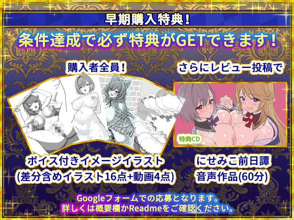 偽世界樹の巫女〜街中おさわり放題＆エロトラップでギャルゲッチュ〜 画像10