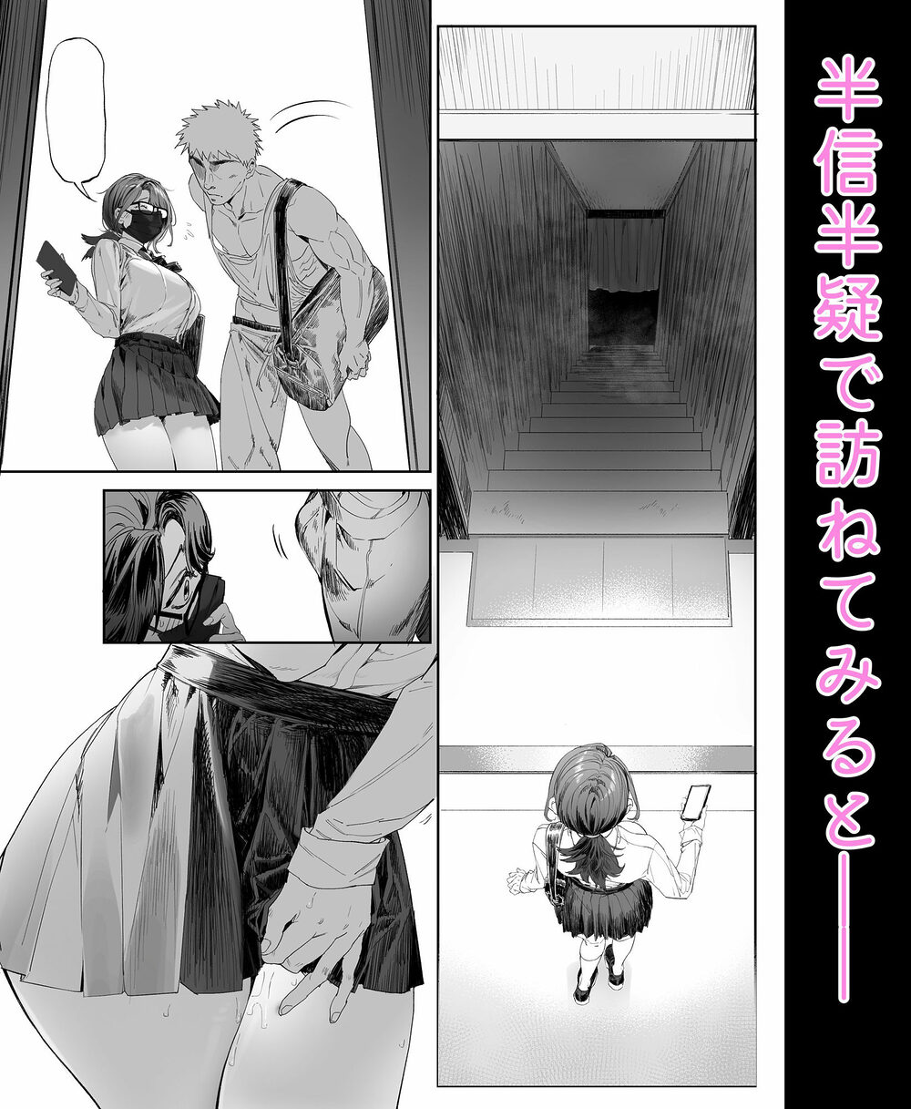 会員制全裸ジム―着衣禁止 画像2