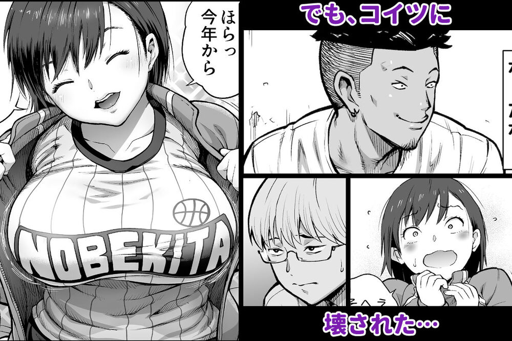 僕に勇気があったなら 画像2