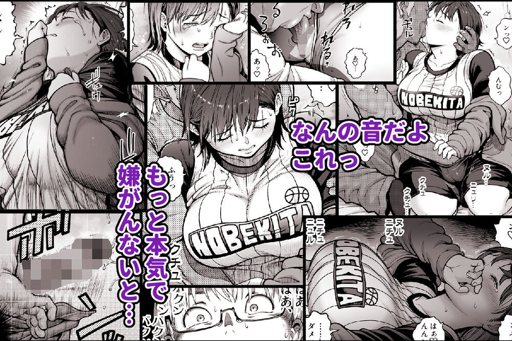 僕に勇気があったなら 画像4