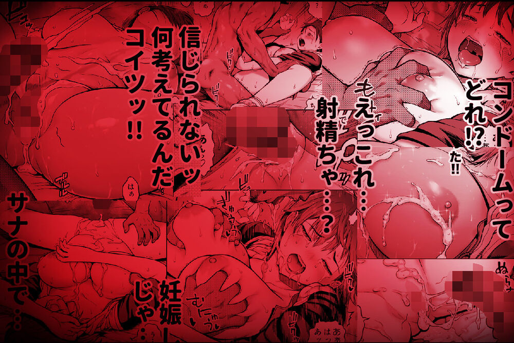 僕に勇気があったなら 画像10