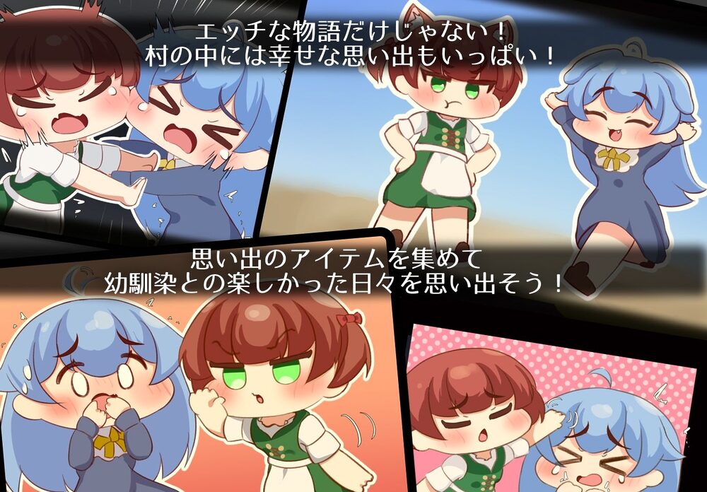 エリィは村の共有妻 画像8