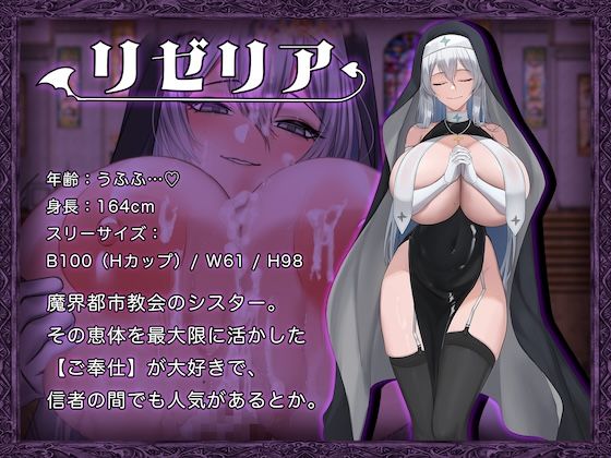 異世界転移ギャル-精液が通貨ってマジ!?- 画像5