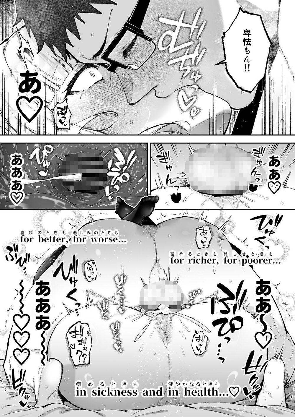 それゆけ、エロバカお嬢様! 〜セレブの私がデカチン庶民を手籠めにするのは当然です!〜 画像10