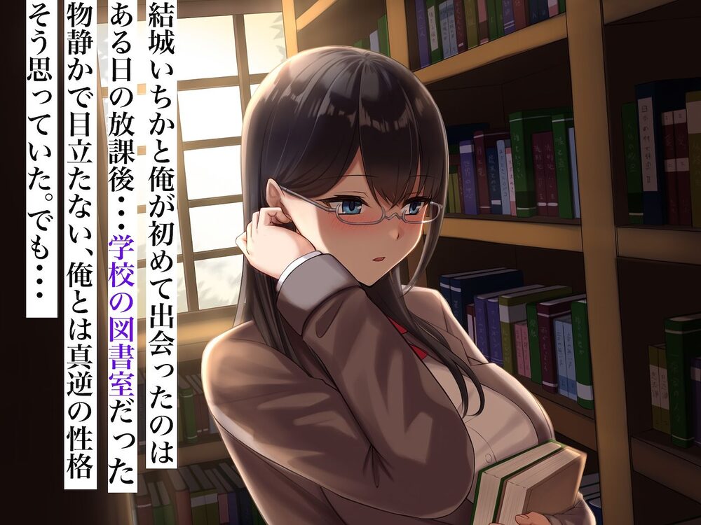 図書室でいたずら。 画像1